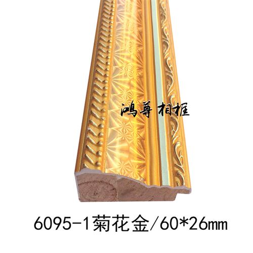 实木影楼木线条相框线条十字绣木线条线条6095-1菊花金 72米
