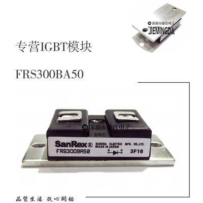 FRS300BA50 FRS300CA50 FRS400BA50 DSR300BB50二极管/300A/500V