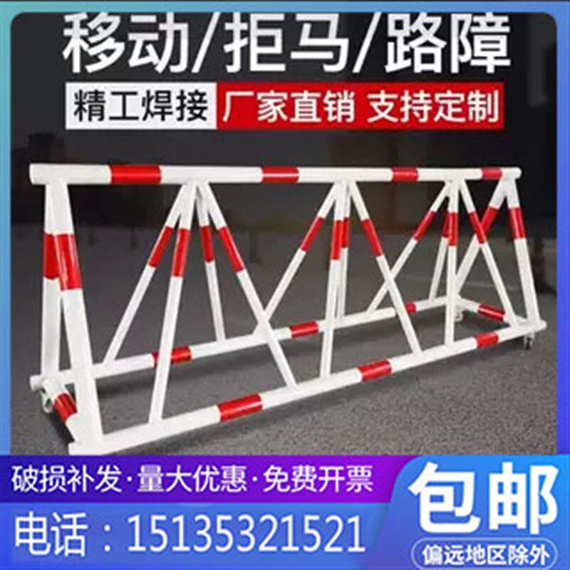 移动拒马隔离护栏幼儿园学校门口加油站防冲撞路障隔离安全防护栏