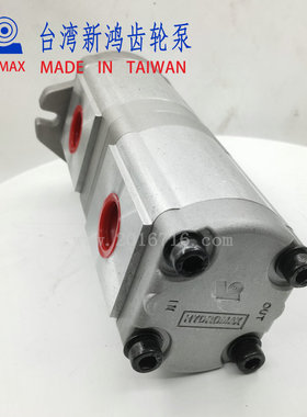 双联齿轮泵HGP-33A-F3030R/2828R/2525R/2323R/1919R/1717R/1111R