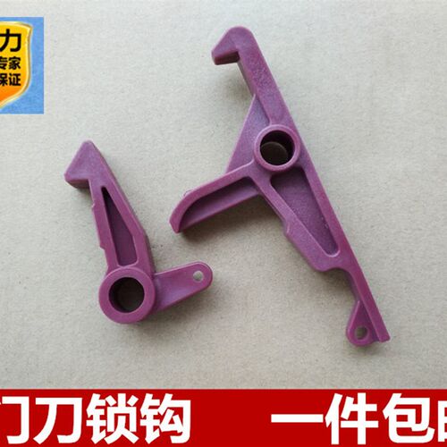 迅达轿门门锁钩子 钩子锁 门刀门钩锁钩 电梯配件