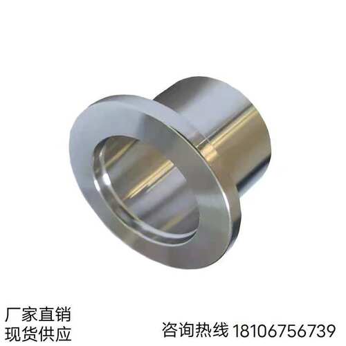 KF真空接头304不锈钢卡箍式快卸法兰卡盘耐高温KF63/80/100/160