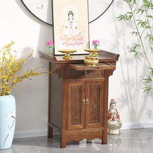 榆木供桌香案家用敬神香柜实木中式供香桌神位台桌神台柜财神供柜
