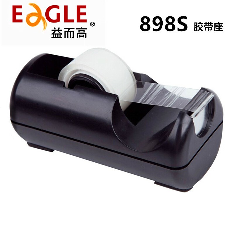 原装正品益而高898s胶纸座小号胶带座 切割座 胶带器 桌面胶纸座