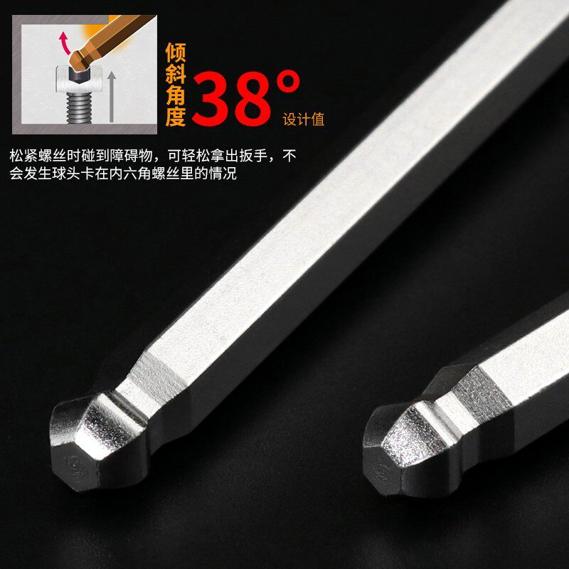 威威球头特长内六角扳手套装公制短头内六角匙螺丝刀组套8209BP-S