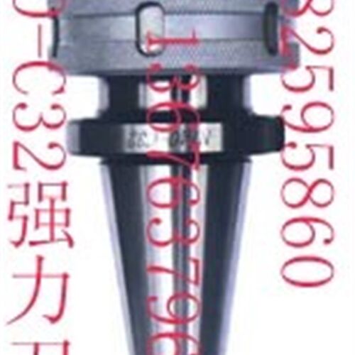 强力刀柄  NT30-C32