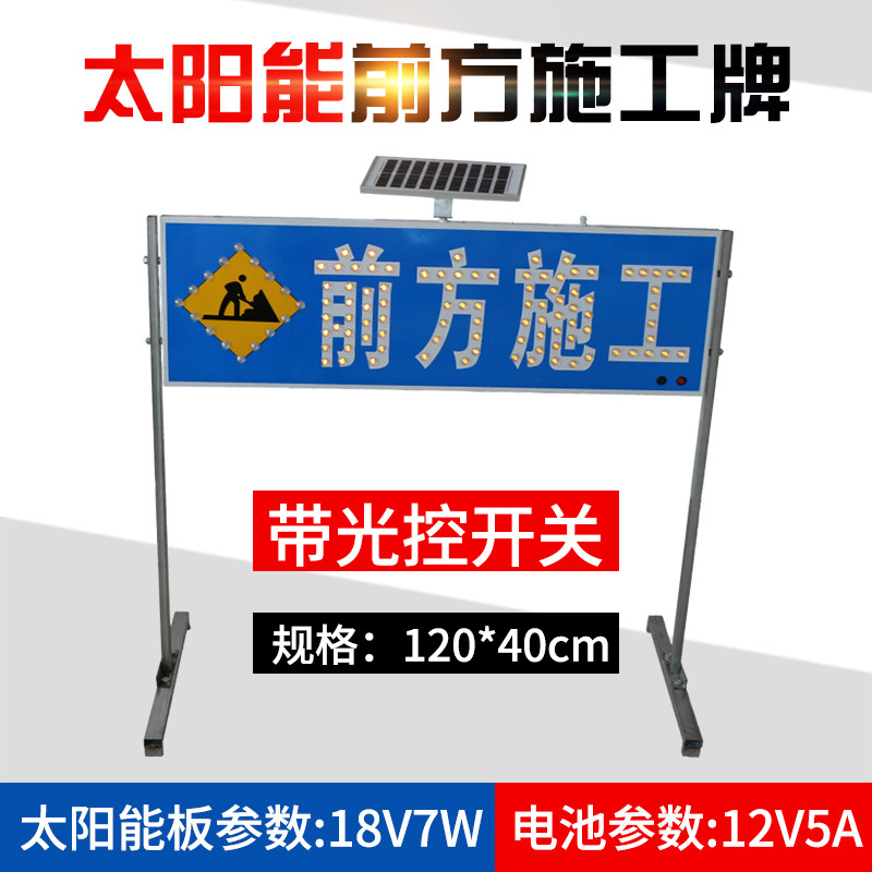 交通警示灯太阳能双箭头导向灯施工指示灯道路反光标牌诱导爆闪灯