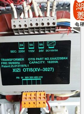 电梯配件 西子奥的斯专用变压器XIZI OTIS(XV-3027)XAA225BK4