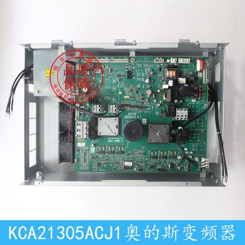 电梯配件奥的斯LRU-UD404变频器KBA/KCA21305ACJ1/ACJ2/ACJ3/ACJ4