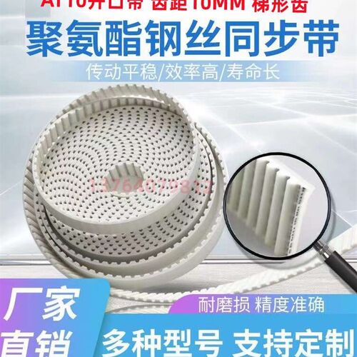 同步带断开型ECX03-H-075 ECX03-H-100 ECX03-H-075-150开口皮带