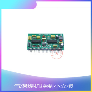 气保焊机 UC3846/084控制小立板 气体保护焊机立板