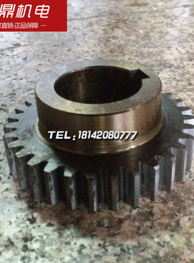 宝鸡数控机床厂SK40P车床配件20032齿轮M2.5 Z31 35