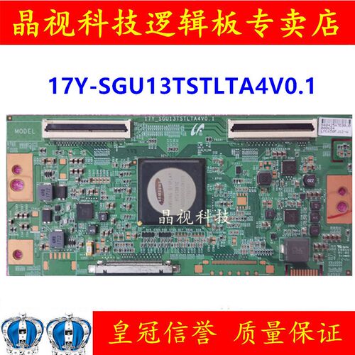 全新原装 逻辑板 17Y-SGU13TSTLTA4V0.1  4K 60HZ  LMC650FJ12
