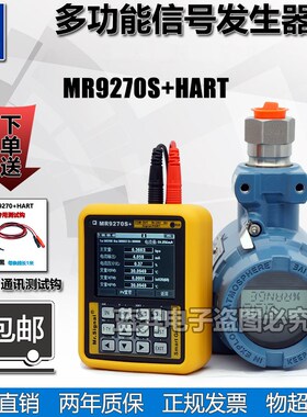 信号发生器4-20mA手持式无纸记录仪过程校验仪Modbus HART手操器