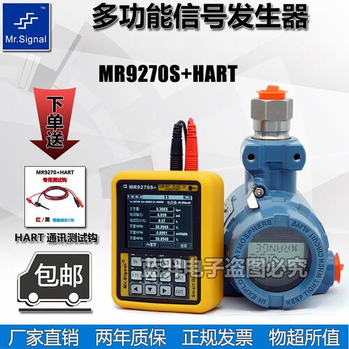信号发生器4-20mA手持式无纸记录仪过程校验仪Modbus HART手操器