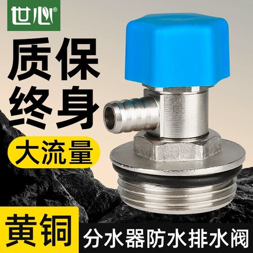 暖气片排气阀地暖分水器放水排水排污阀地热全铜放气泄水手拧阀门