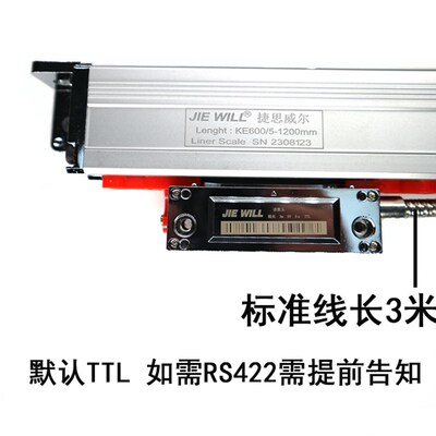JIEWILL光栅尺数显表KE600-1000通用KE600镗床高精度电子尺数显表