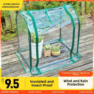 多肉保护罩保温棚家用阳台小型温室阳光棚小花棚户外折叠暖棚花房