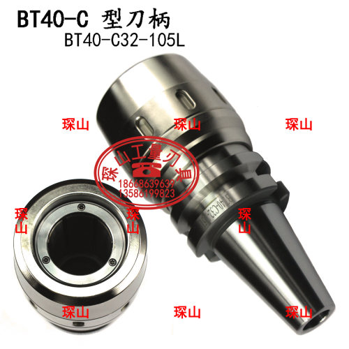 加工中心强力刀柄铣刀柄BT30/BT40/BT50-SC32-105/135/165