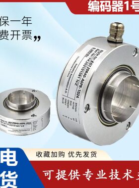 宜科型中空旋转编码器EG120R40-A6PR-1024 360 2000 600全空心轴