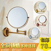 折叠全铜仿古美容镜8寸欧式 伸缩镜玫瑰金色 浴室复古化妆镜壁挂式