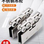 玻璃移门吊轮厨房卫生间无框玻璃推拉门滑轮吊轨滑轮吊门轨道滑轮