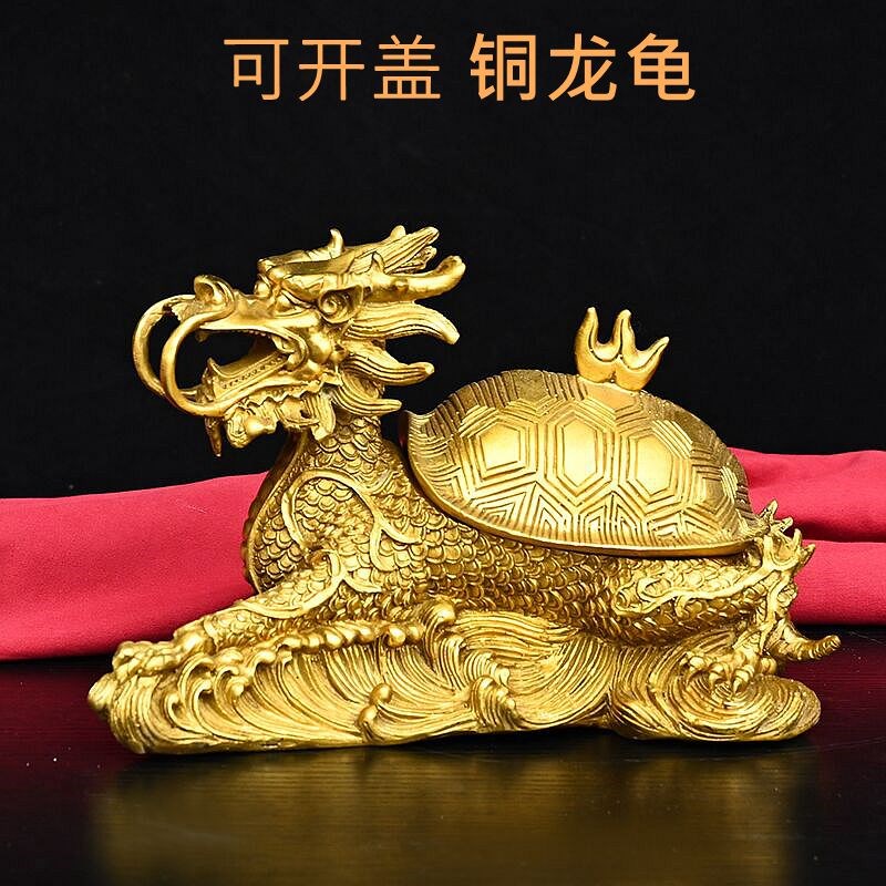 全铜龙龟摆件家居装饰客厅烟灰A缸卧室香薰炉开盖龙头龟中式送礼