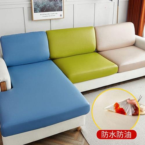 防水皮革沙发套罩全包卍能套简约现代防油免洗高档沙发笠懒人盖布
