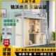 上床下桌组合床家用公寓升级铁艺双层床大学生宿舍上床下桌宿舍床