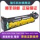 加热器组件 7855 定影器 施乐原装 7970 7556 3065 2260 5570 3370