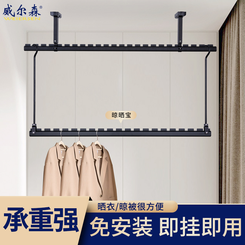 晒被子神器晾衣杆阳台q折叠单杆铝合金吊挂晾被子晾衣架隐形家用