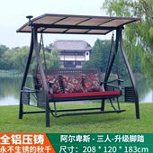 网红户外秋千庭院室内外摇椅铁艺可躺可坐花园荡秋千