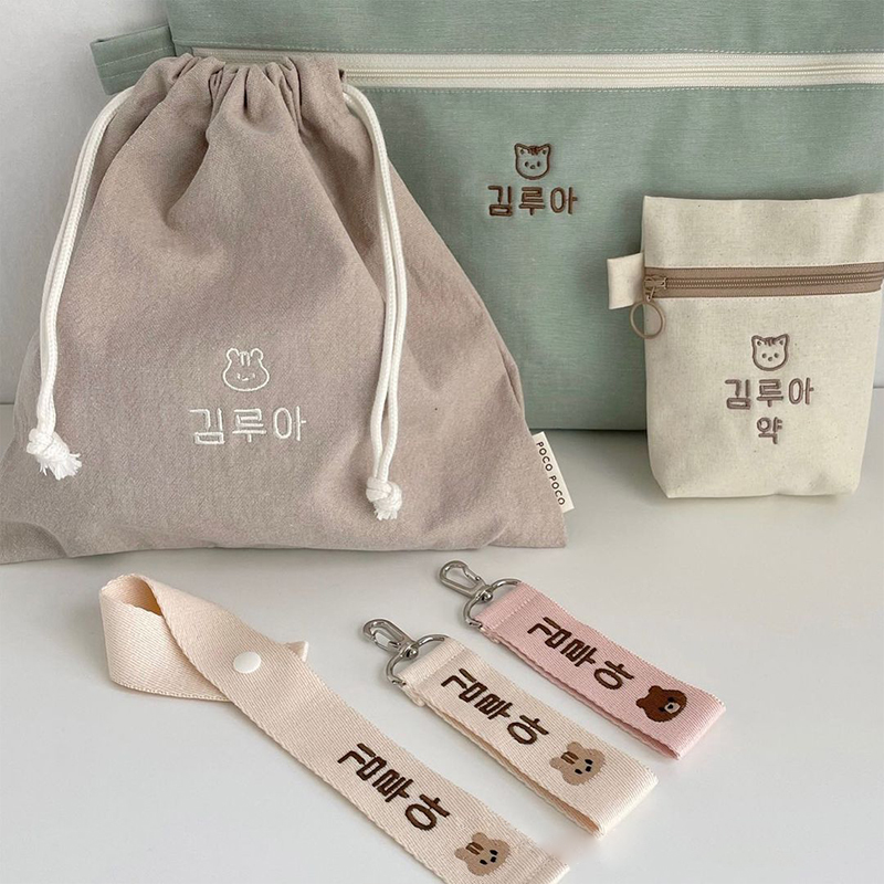 小布袋子b化装包物品收纳袋旅行帆布抽绳定制刺绣名字拉绳束口袋