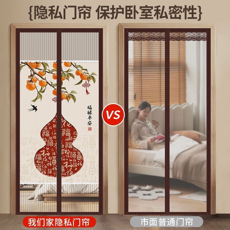 2025新款魔术贴m强磁吸防蚊门帘卧室半遮挡隐私免打孔磁吸通风纱
