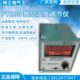 2001 数显温度调节仪 2002K型 温控仪 温度控制器 PT100 佳敏XMTA