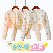 纯棉月子哺乳睡觉保暖护肩产妇中老年暖气房护肩膀披肩坎肩女秋冬