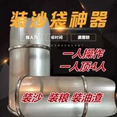 不锈钢装 袋省力铲子 沙粮食装 沙装 粮神器加厚耐腐工地手动快速装