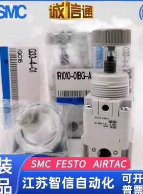 IR2020-02BG F02 IR2000-02BIR2010 IR1000IR1020-01BG精密减压阀