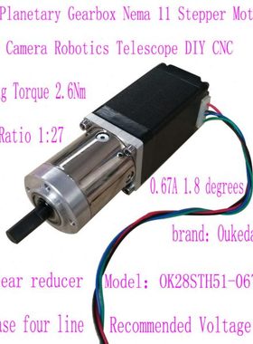 Nema 11行星减速电机 28BYG51行星减速电机 28减速电机 速比1:27