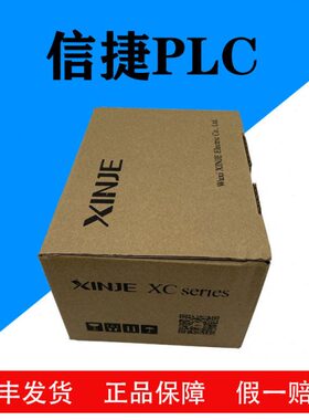 信捷PLC全新XD5-16R-E 24R/24T4/32R/32T4/48R/48T6/60T4/T10/RT
