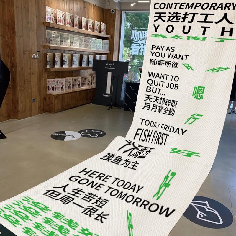 消费账单打卡背景挂o布长条幅爱情宣言氛围感装饰布餐厅墙面挂布