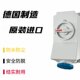 MENNEKES曼奈柯斯防水带开关工业插座Typ 7002A机械联锁单相3P16A