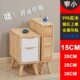 全实木超窄迷你15cm床头柜小型床边小户型极窄20厘米宽25公分夹缝