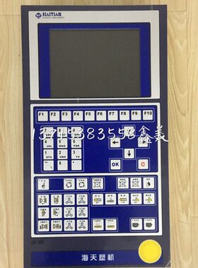 海天注塑机Q8面板 260mmX480mm 匹配弘讯任何型号主机板全