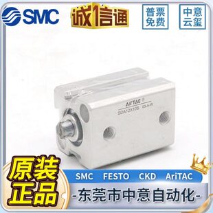 亚德客原装 薄型带磁气缸SDA80X100X10S15S20S25S30S35S40S50S