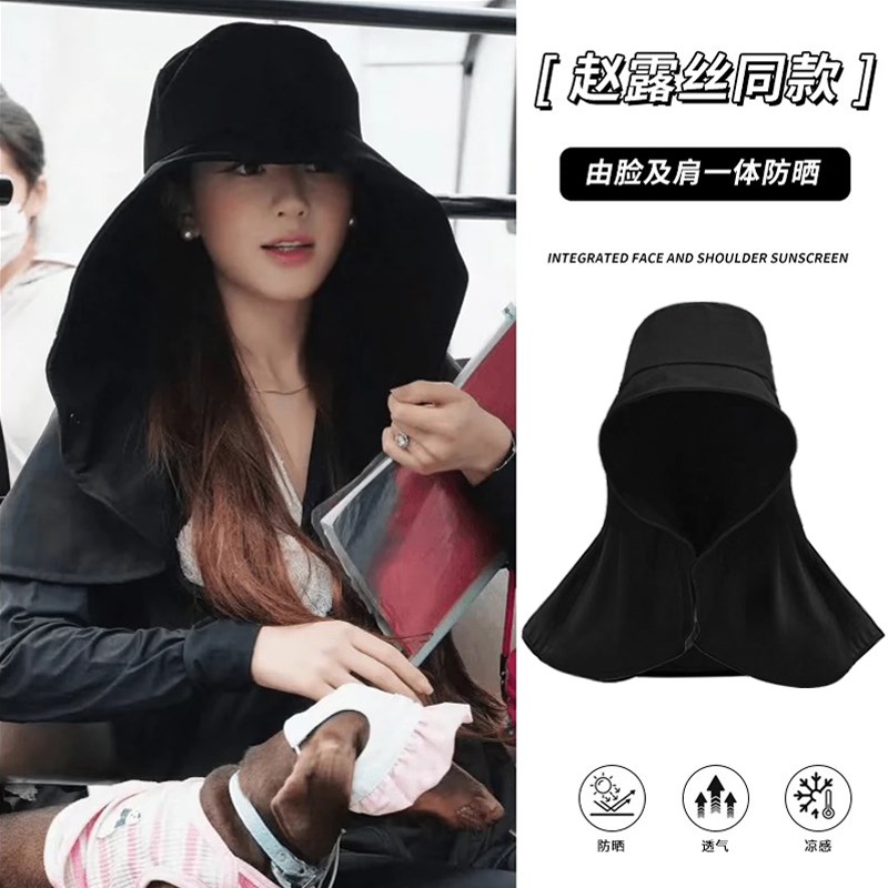 赵露思同款遮阳帽防晒帽子披肩一体E女夏季薄款防紫外线渔夫帽面