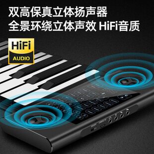 特伦斯88键手卷钢琴便携式宿舍初学者电子琴专业折叠61键盘软钢琴