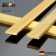 长方形铜条收边条瓷砖阳角护墙角封边条收口压条铝合金包边墙护角