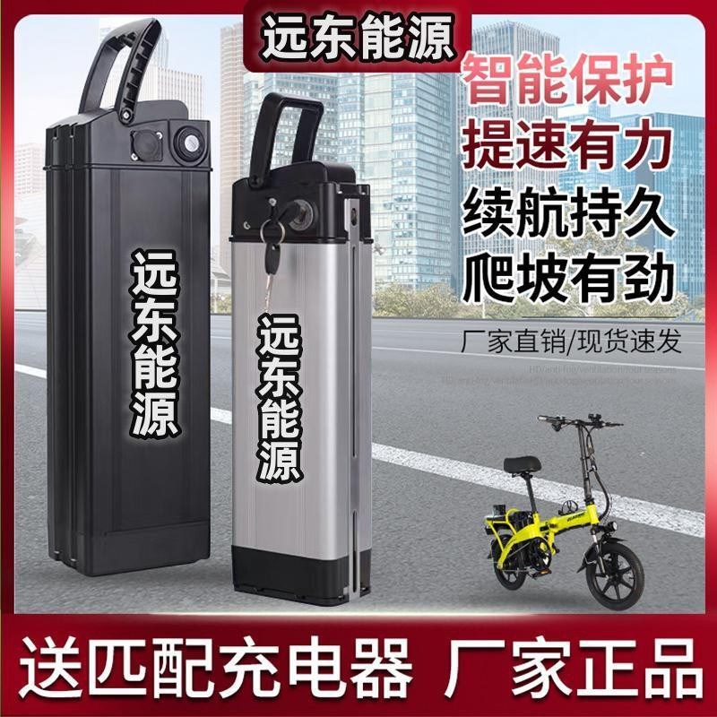 折叠车代驾车电动车48v银鱼款海霸款B10AH20AH30AH原装通用电池壳