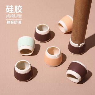 硅胶静音餐椅脚套桌子椅子腿保护套木椅餐凳防滑腿套圆形方形加厚